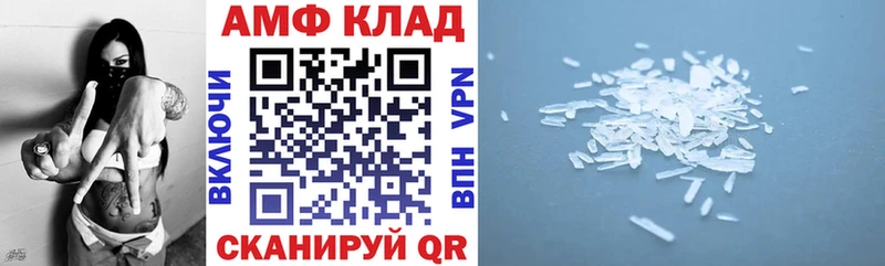 АМФЕТАМИН 98%  Фёдоровский 