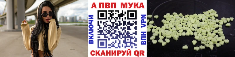 ОМГ ОМГ онион  Фёдоровский  A PVP Соль 