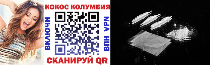 Кокаин Эквадор  KRAKEN   Фёдоровский 