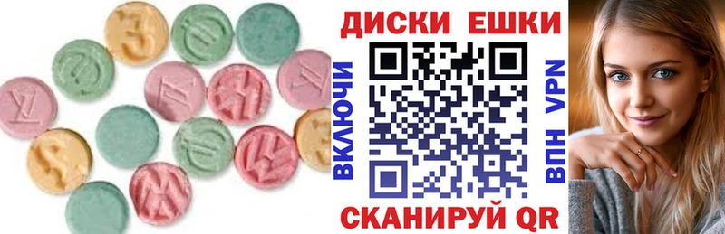 Ecstasy бентли Фёдоровский