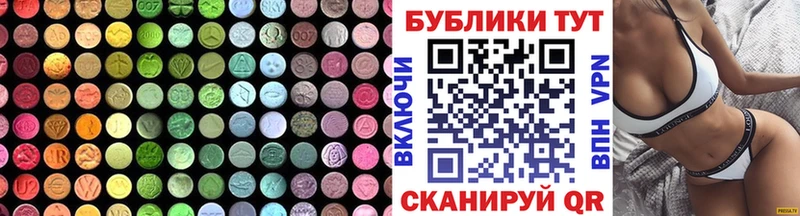 Экстази 280мг  Фёдоровский 