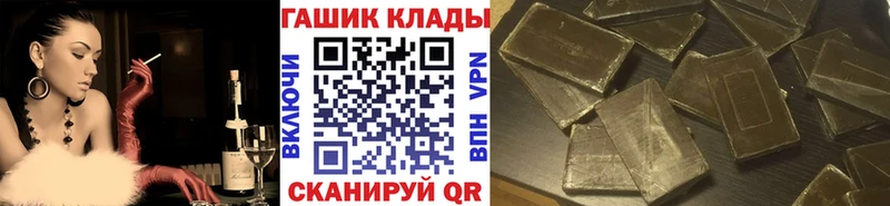 ГАШИШ ice o lator  закладка  Фёдоровский 
