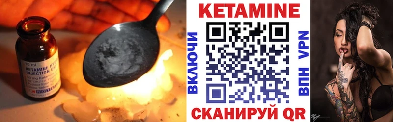 MEGA ссылка  Фёдоровский  КЕТАМИН VHQ  закладки 