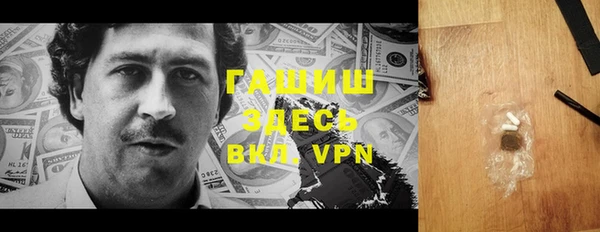 бутират Абдулино