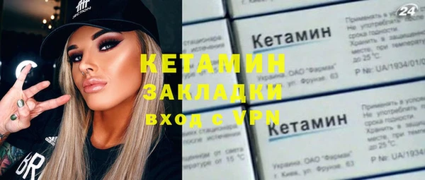 бутират Абдулино