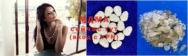 МДПВ Абинск