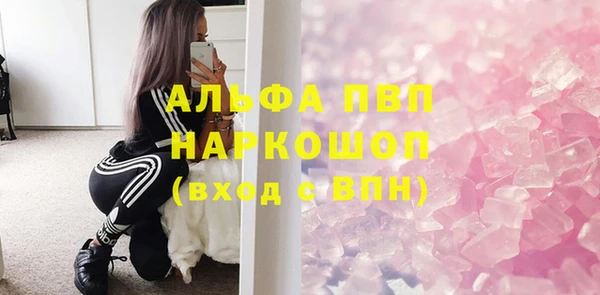 а пвп мука Абаза