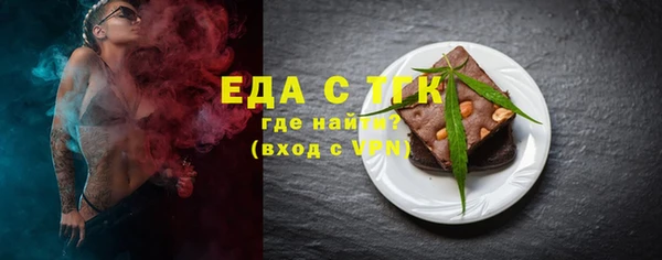 а пвп мука Абаза