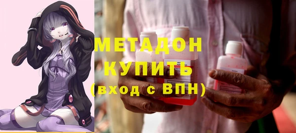 бутират Абдулино