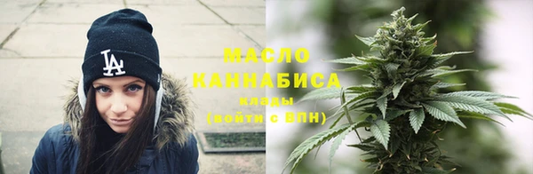 бутират Абдулино