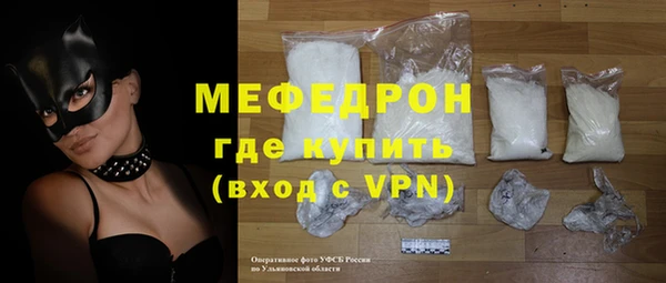 бутират Абдулино