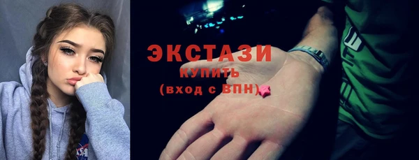 бутират Абдулино