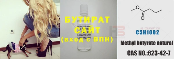 а пвп мука Абаза