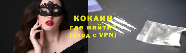 а пвп мука Абаза