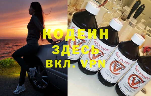 бутират Абдулино