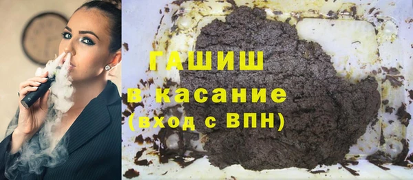 а пвп мука Абаза