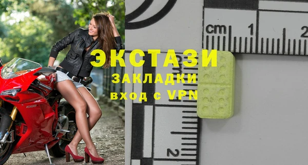 бутират Абдулино