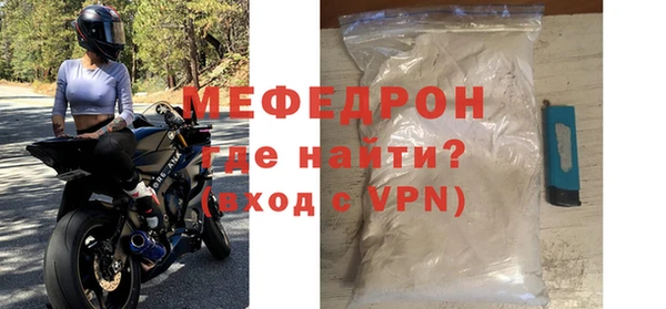 МДПВ Абинск
