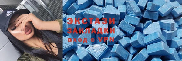 а пвп мука Абаза