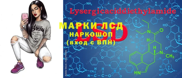 бутират Абдулино