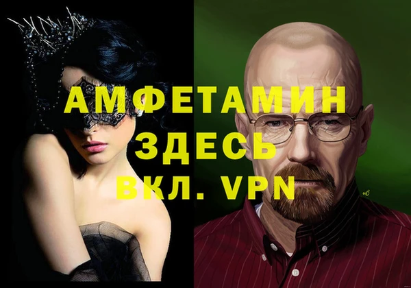 бутират Абдулино