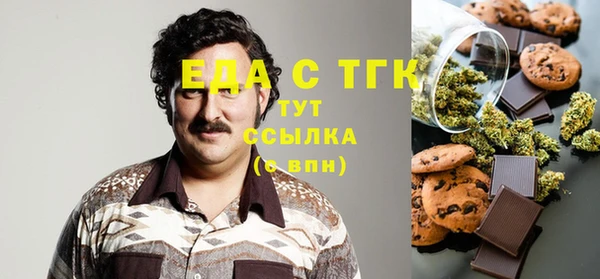 бутират Абдулино