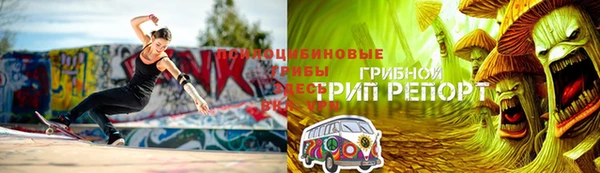 бутират Абдулино