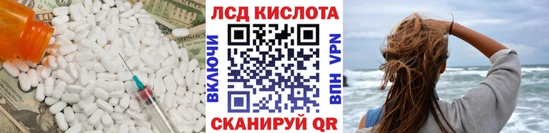 хочу наркоту Фёдоровский LSD-25 экстази кислота