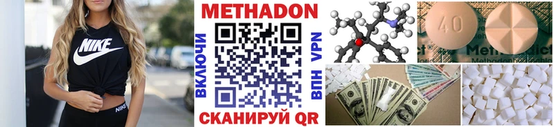 KRAKEN ССЫЛКА  наркотики  Фёдоровский  МЕТАДОН VHQ 