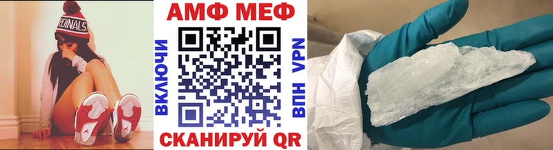 МЕТАМФЕТАМИН Methamphetamine  закладка  Фёдоровский 