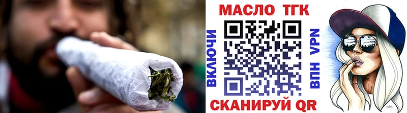 Дистиллят ТГК THC oil  Фёдоровский 