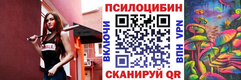 Псилоцибиновые грибы ЛСД  Фёдоровский 